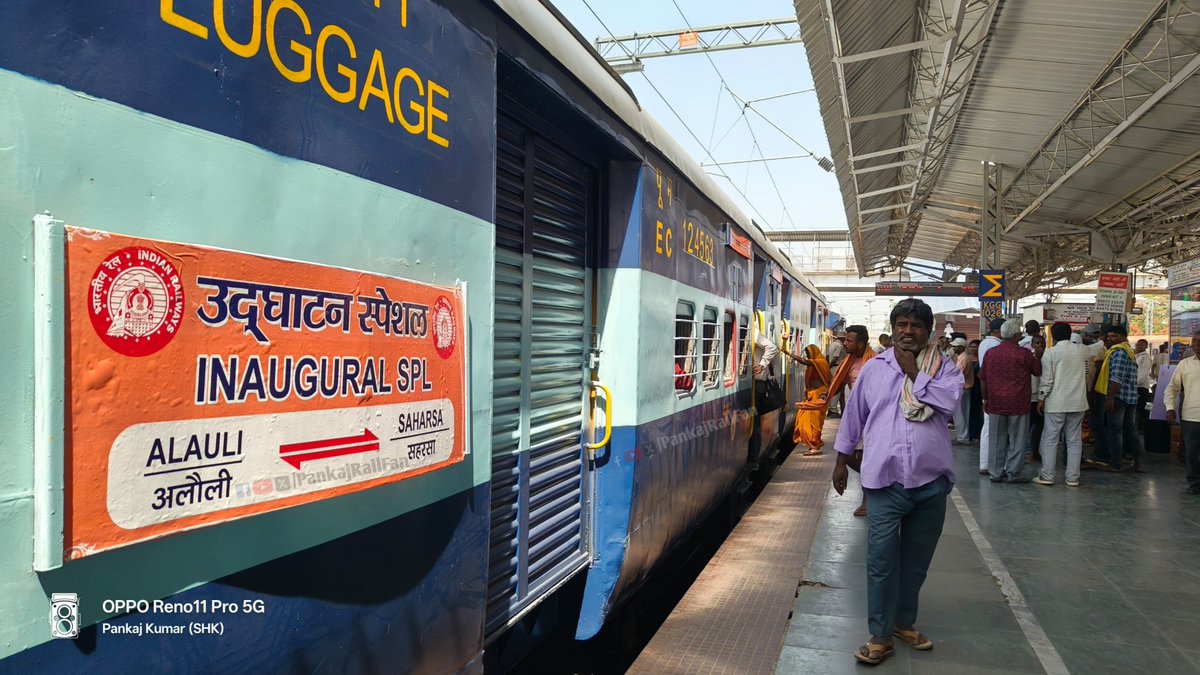 PankajRailFan's tweet photo. पहली यात्रा के दौरान खगड़िया स्टेशन पर खड़ी गाड़ी संख्या 05594 अलौली-सहरसा उद्घाटन स्पेशल ट्रेन...🚉😍
आज 24 अप्रैल को इसका उद्घाटन स्पेशल रन किया गया और कल 25 अप्रैल 2025 से इसका कमर्शियल रन शुरू कर दिया जाएगा।
#Saharsa #Alauli #Samstipur #indianrailways #Bihar https://t.co/zXEexxpVmQ