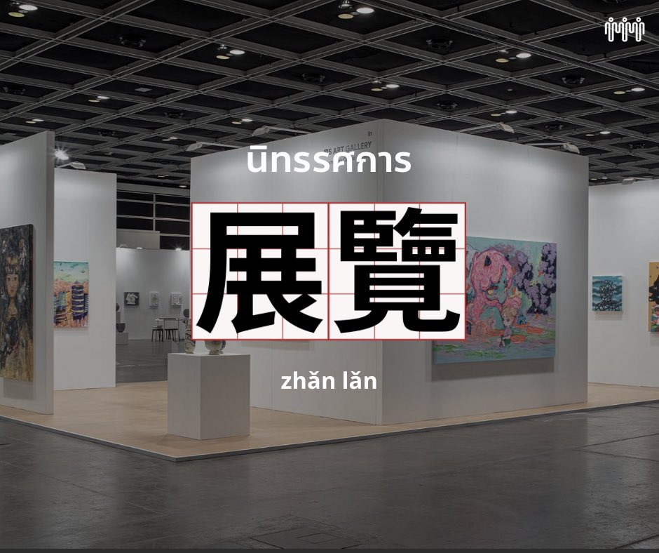 Taipei Connection 🇹🇼 tweet media