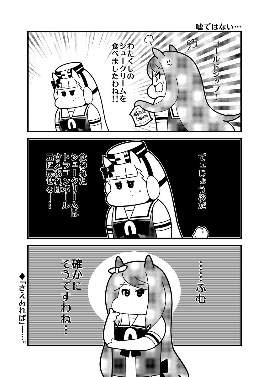 髪 