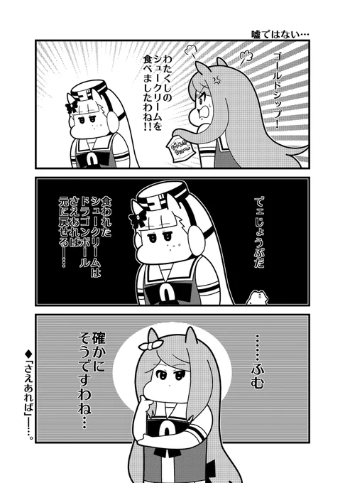 髪 