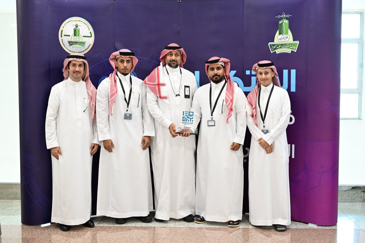 جامعة الملك عبدالعزيز tweet media