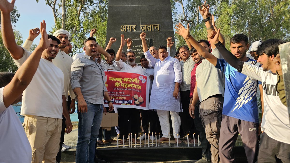 #पहलगाम में हुए आतंकी हमले से आज पूरा देश आहत और आक्रोशित है।
इस कायराना हमले में शहीद हुए हमारे भाइयों को पटौदी में कैंडल मार्च निकाल कर शहीद स्मारक पर श्रद्धांजलि अर्पित की ।
#पहलगाम
<a href="/HariprasadBK2/">Hariprasad.B.K.</a>
<a href="/BhupinderShooda/">Bhupinder Singh Hooda</a>
<a href="/INCUdaiBhan/">Udai Bhan</a>
<a href="/DeependerSHooda/">Deepender Singh Hooda</a>
<a href="/CaptAjayYadav/">Capt Ajay Singh Yadav</a>