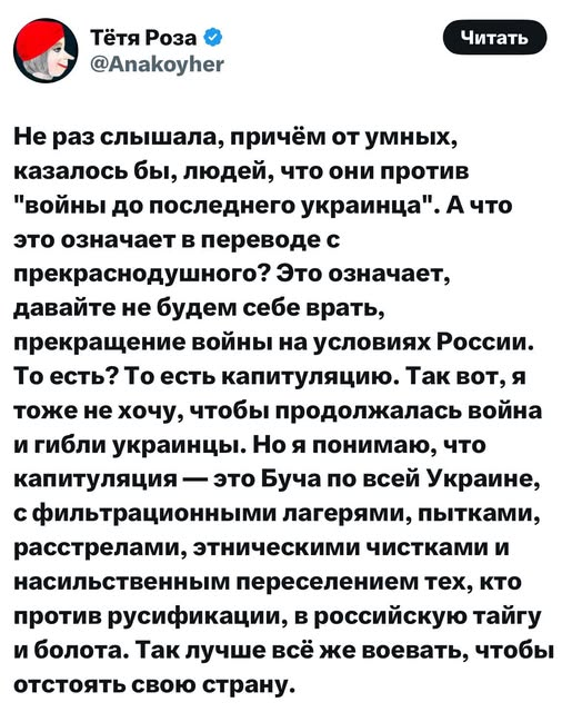 Присоединяюсь  я в этом убеждена, цапы безжалостная мразь