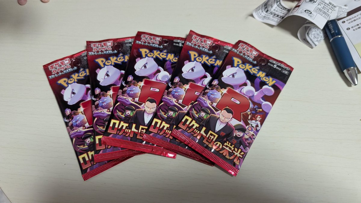 ポケモンセンター広島で
ロケット団の栄光ゲット👍
 #ポケモンセンター広島
 #ポケモンカード