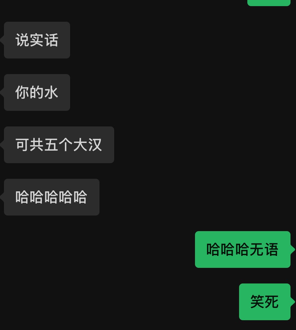 十六月（大号炸了版 tweet media