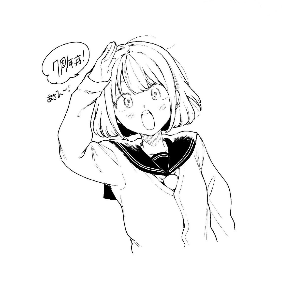 絶叫あいす。🍨 (@I_Scr_ea_m) / X 絶叫あいす。🍨 (@I_Scr_ea_m) / X
