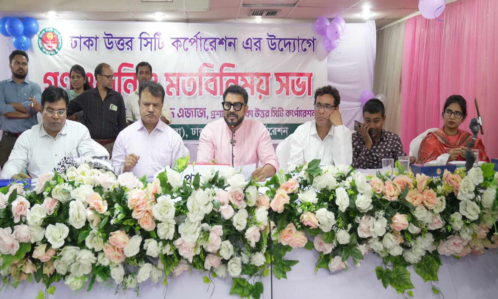 ব্যাটারিচালিত অটোরিকশায় না চড়ার আহ্বান ডিএনসিসির