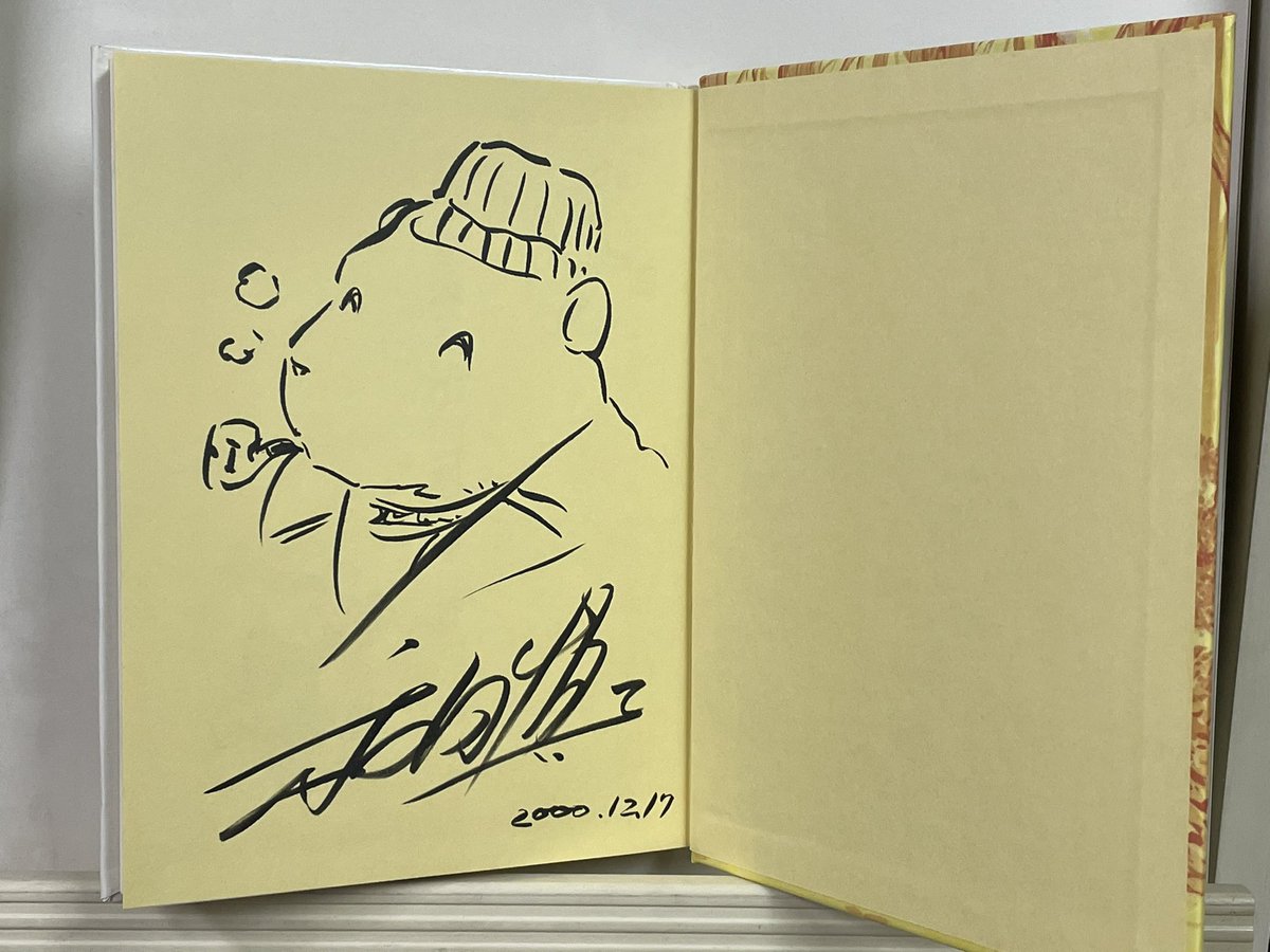 クマさんの四季』の帯に「オール直筆サイン入り』と書いてありますね