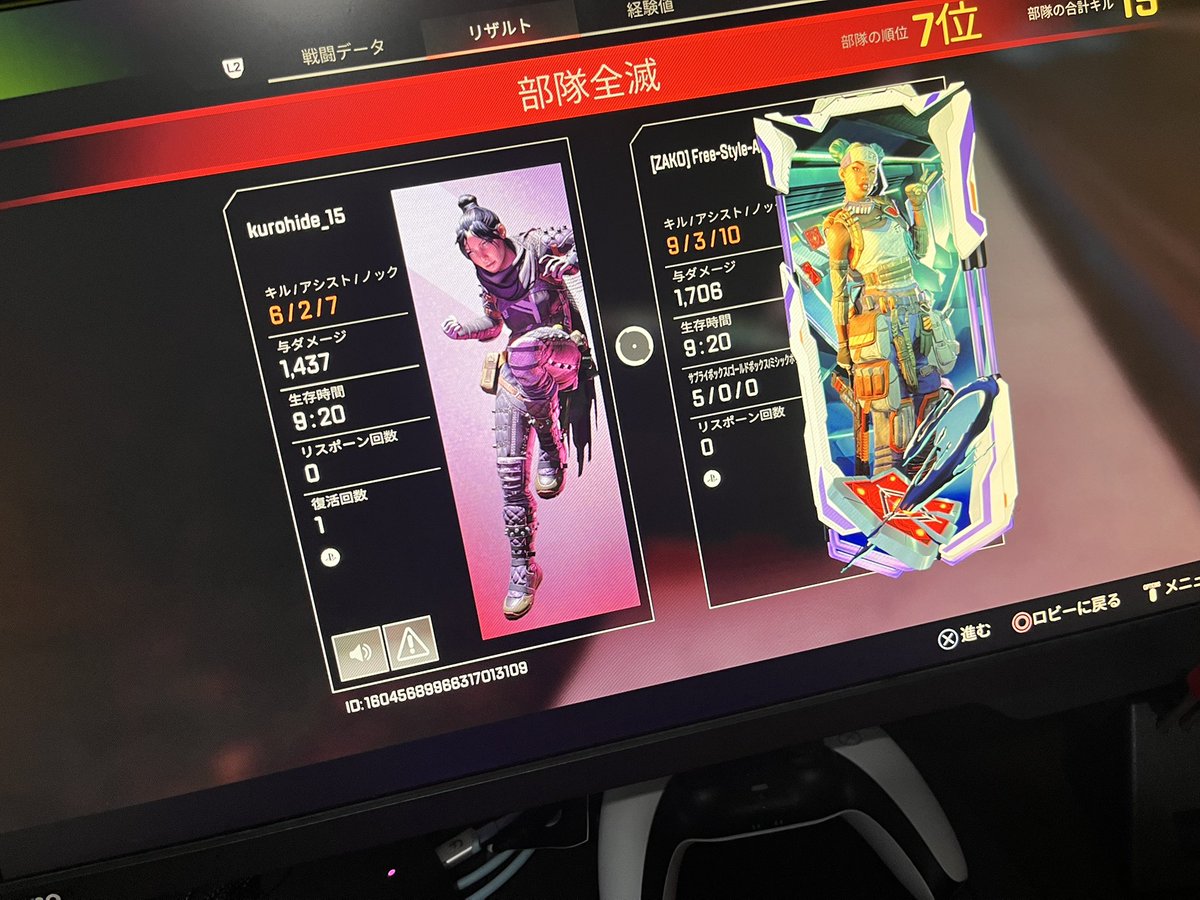 野良と暴れた
連戦しすぎると回復管理できないの反省点