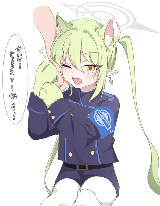 シュポガキノゾミ🐈
パヒャヒャかわい～ね
#ブルアカ 