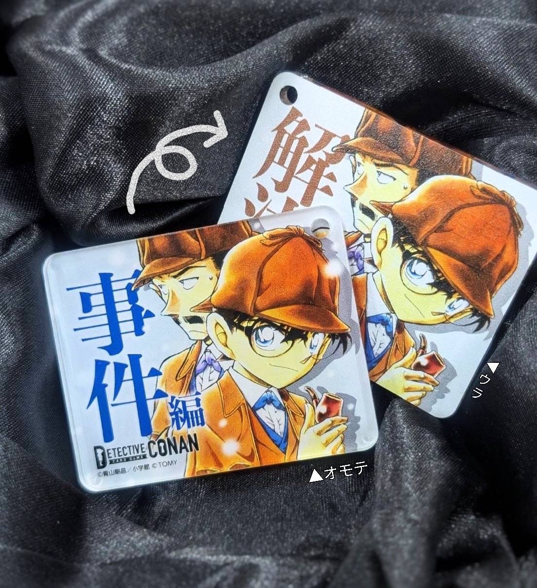 コナンカード　サンデーS 江戸川コナン on X: 