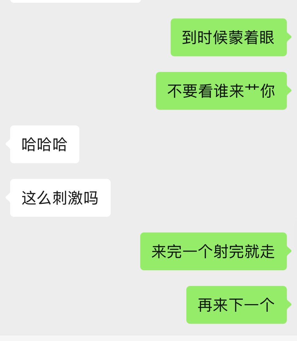 性瘾绿帽找对象（成都） tweet media