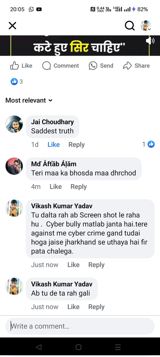 imyadavvikash's tweet photo. @CyberDost @BiharPoliceCGRC
@PunjabPoliceInd @helpline_BP
Dear All,
मैंने पहलगाम हमले को लेकर मनोज मुन्तशिर जी का एक वीडियो साझा किया था। इसके बाद से लगातार मुझे और मेरे परिवार को जान से मारने की धमकियाँ मिलने लगीं। साथ ही, वह व्यक्ति अपने कमेंट्स भी डिलीट करता जा रहा था। फिर भी https://t.co/nJwzWTzJsM