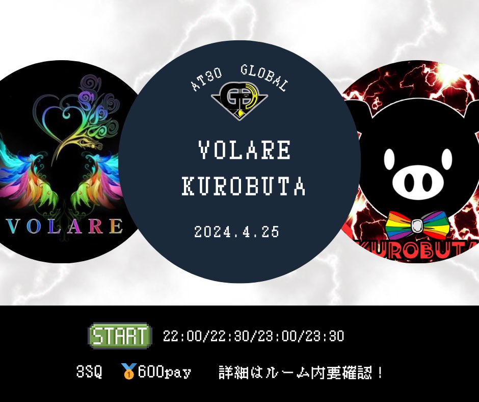 .

              💖🖤
 𝕍𝕆𝕃𝔸ℝ𝔼 × 𝕂𝕌ℝ𝕆𝔹𝕌𝕋𝔸 
⋆⋆ ⋆⋆ ⋆⋆ ⋆⋆ ⋆⋆ ⋆⋆ ⋆⋆ ⋆⋆ ⋆⋆ ⋆⋆ 

𝔾𝔹 𝔸𝕋𝟛𝟘    𝟛𝕊ℚ
𝟜/𝟚𝟝(金) 𝟚𝟚:𝟘𝟘～𝟜戦
🥇各試合 𝟞𝟘𝟘 

𝕥𝕖𝕒𝕞/𝕀𝔻/登録済/荒野名
𝔸𝕋𝟛𝟘登録選手のみ

巻き込み<a href="/sachi__0210/">サチ💖ྀི 🍊🌸</a> 
お願いします🦉🤍