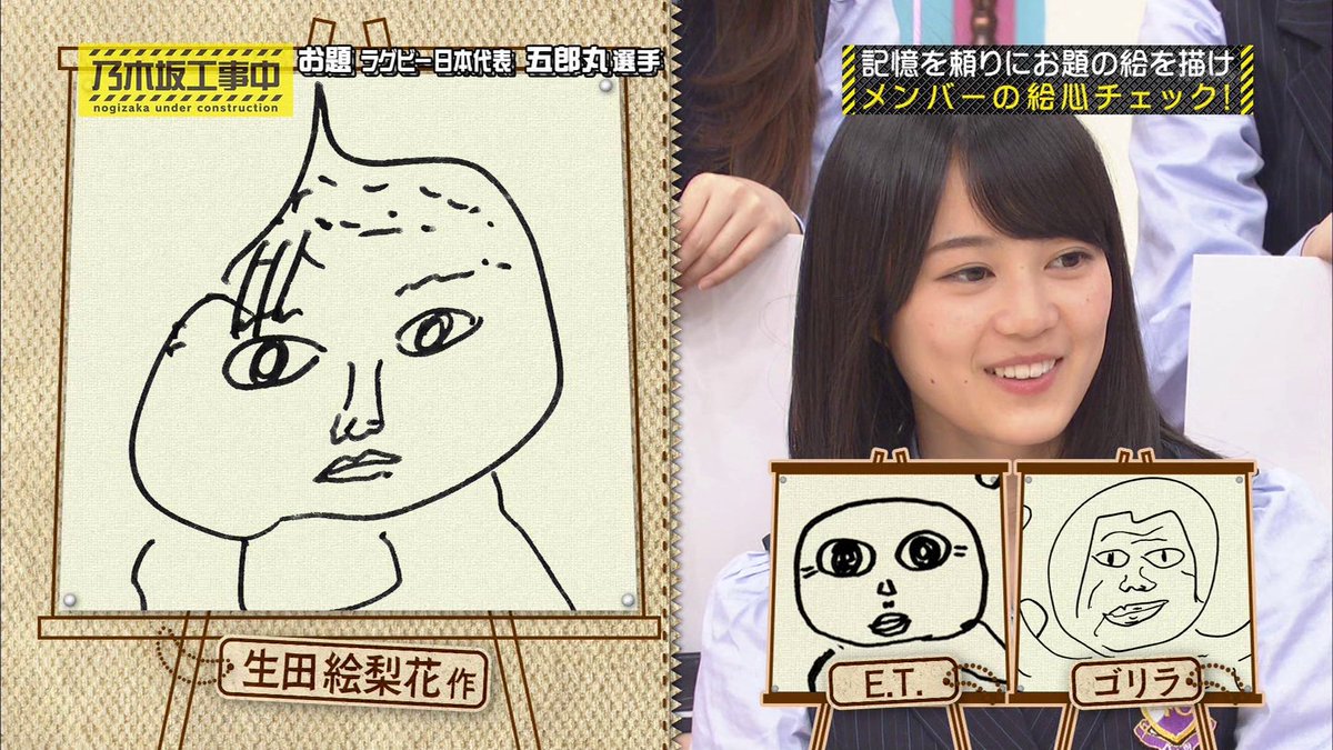 nogidic3's tweet photo. 【今日は何の日】4月25日の乃木坂46
https://t.co/rJv3kvogiH

2016年
◆乃木坂工事中『私にやらせて! 第3回企画プレゼン大会』

#生田絵梨花
#齋藤飛鳥 https://t.co/cgSnK9y8qn