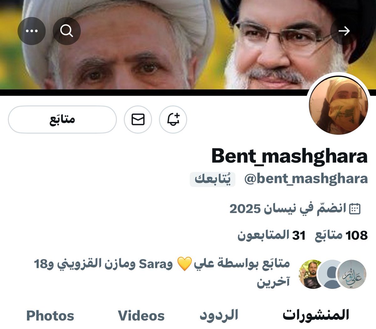 لو سمحتوا بدي عذبكن تدعموا بنت ضيعتي سعاد
صار عندكن محسوبكن إبن مشغرة🥰وبنت مشغرة😍

<a href="/bent_mashghara/">Bent_mashghara</a>