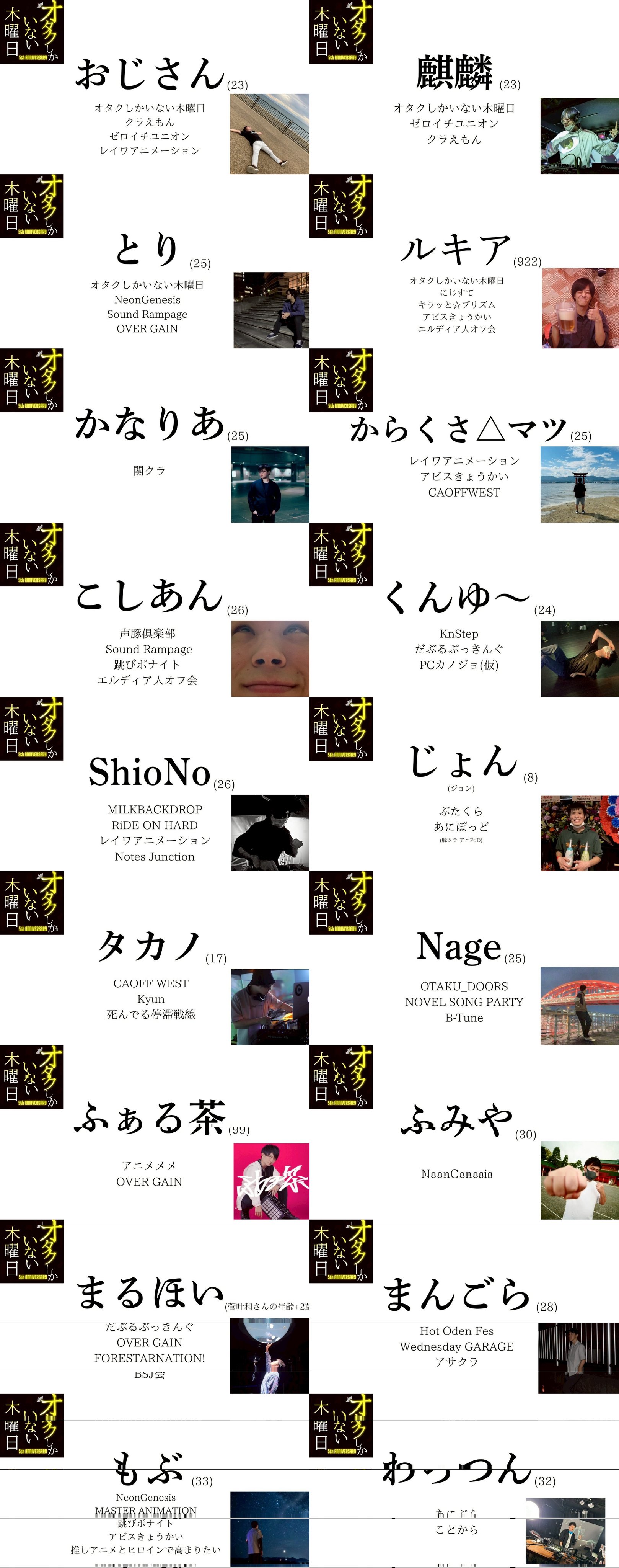 とり🐤 on X: とり🐤 on X: