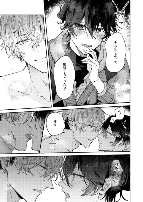 #お金も愛も貢がせて
～NO.1ホストの快感レッスン

No.1ホスト×舞台俳優
13話が配信されました!
よろしくお願いします～✨

シーモア
https://t.co/0YKYWl4osN

Renta!
https://t.co/cJhC62QkXi

他電子配信サイト様で配信中
各キャンペーンで1巻冒頭部分が読めます✨ 