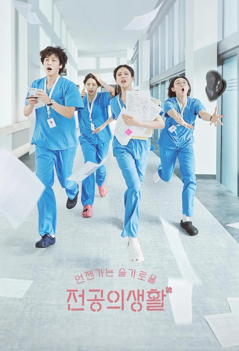 ซีรี่ย์เกาหลี Resident Playbook (2025) เพลย์บุ๊คชุดกาวน์ ซับไทย

เหล่าสูตินรีแพทย์ประจำบ้านปีที่หนึ่งของโรงพยาบาลยุลเจ ต้องแบ่งรับแบ่งสู้กับความวุ่นวายในหน้าที่การงานและชีวิตส่วนตัว

ดูเรื่องเต็มได้แล้วทีนี่📌doofreehd.com/movie/32045?ti…

#Doofreeh #ดูซีรี่ย์ #หนังสยองขวัญ