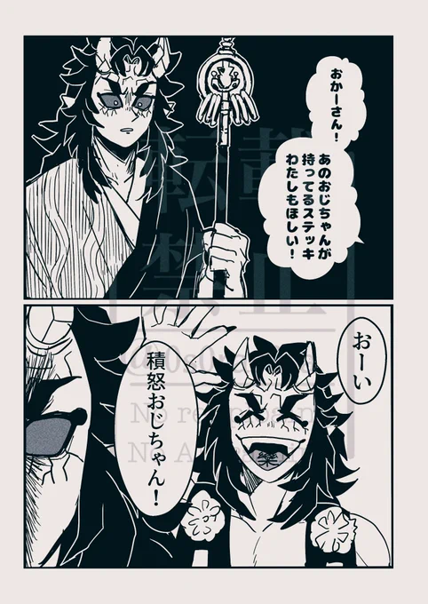 おじちゃん 