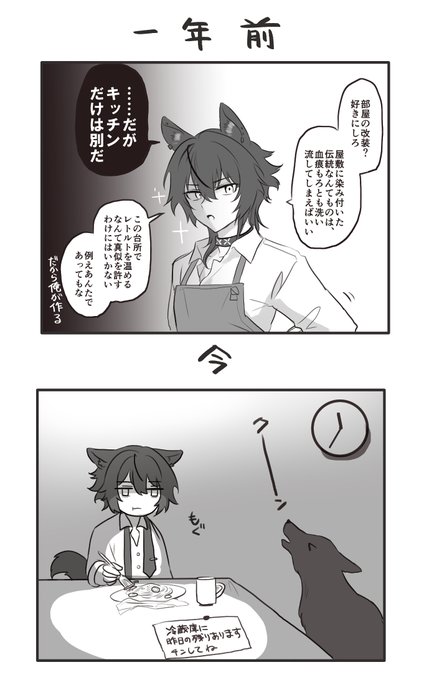 管理職 共働き 自炊 