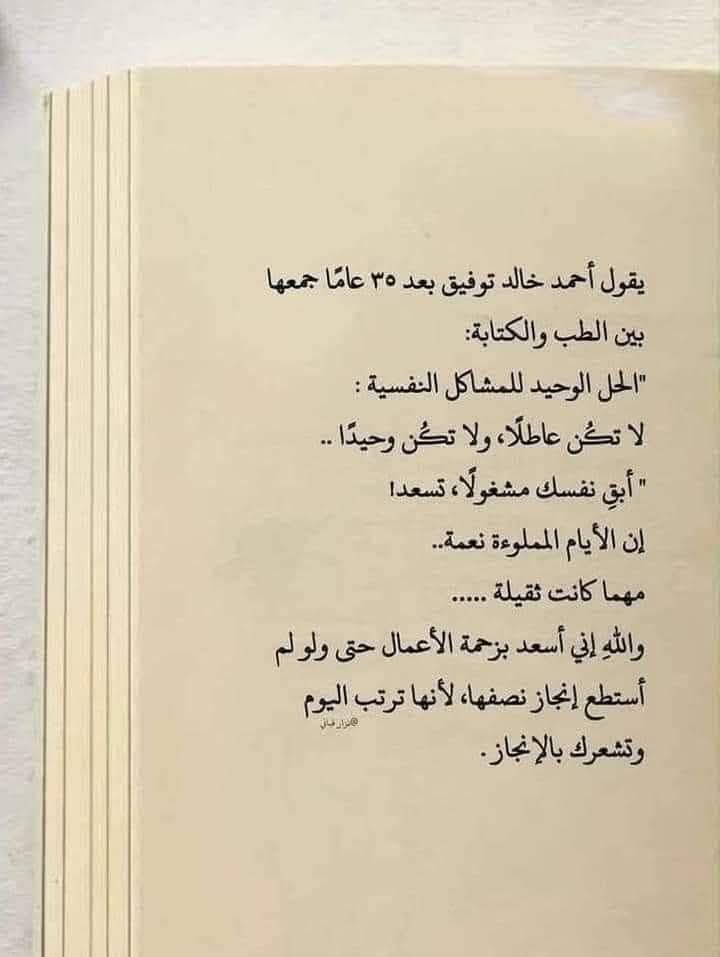 #سيكولوجيستس (@1_psychologists) on Twitter photo 