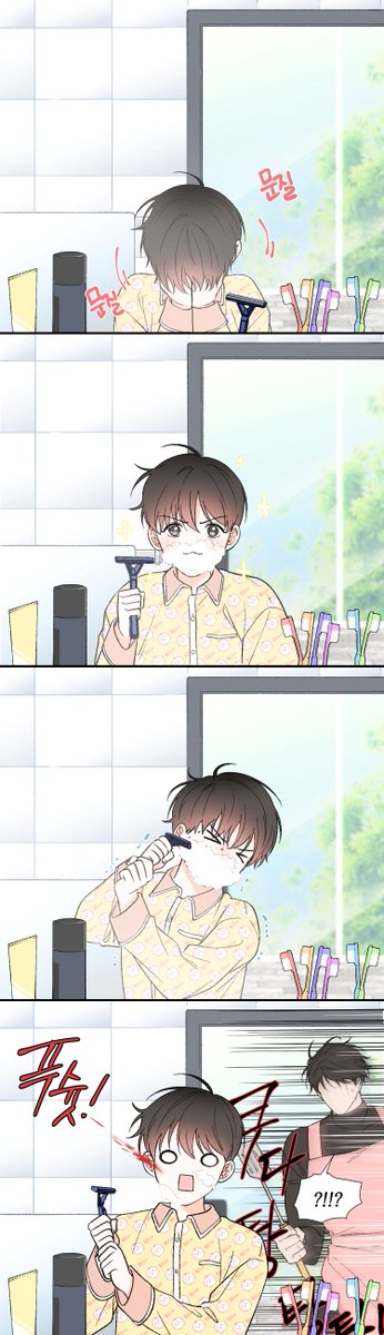 면도 1(재업)

#그분걔  #SPOD