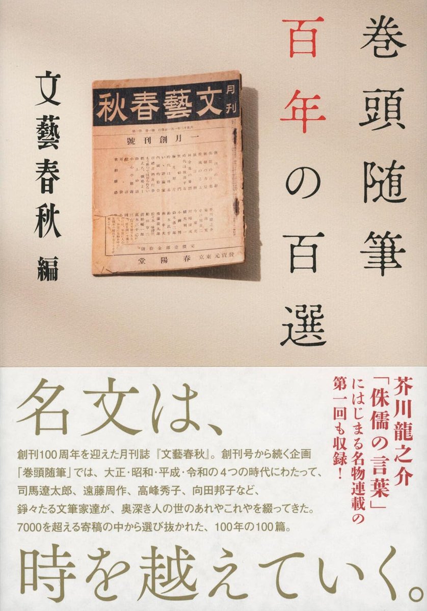 高峰秀子 on X: 