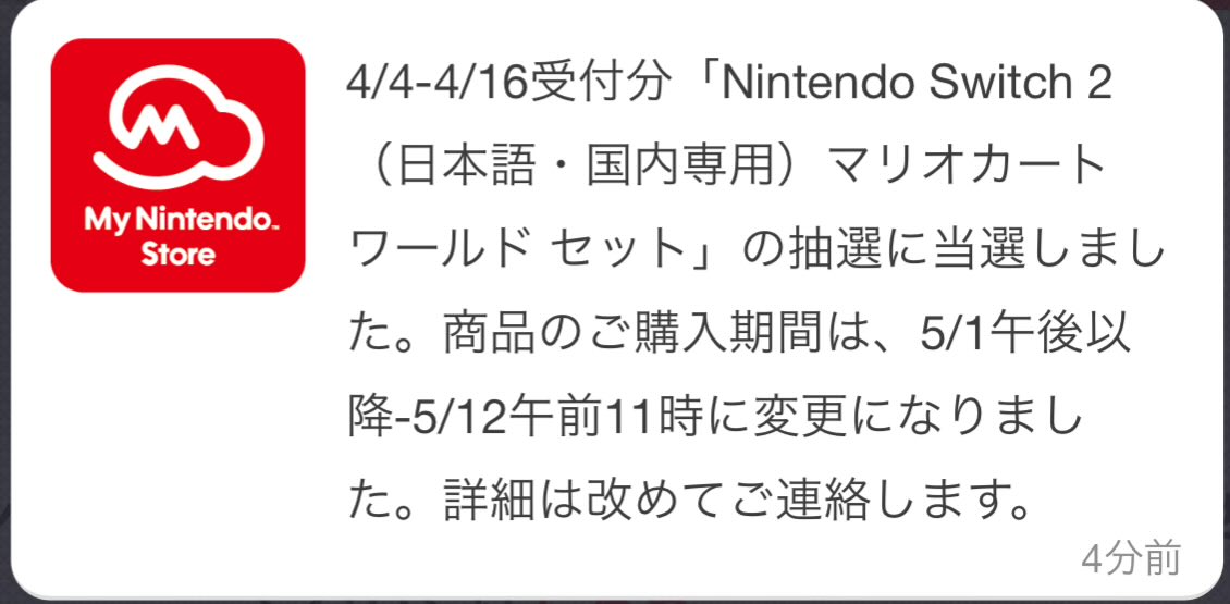 あざーーーす！！！
