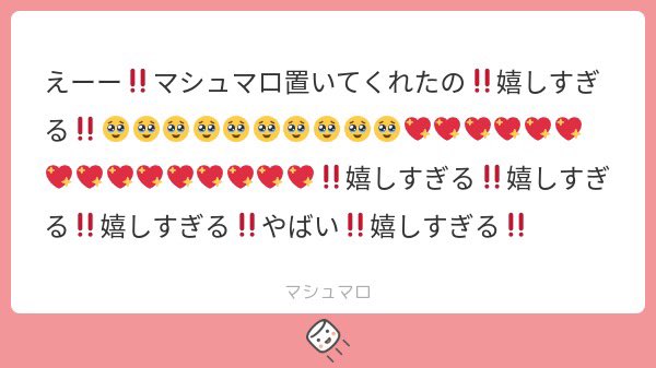 さっきまで病んでたのにこれ見て元気になった‼️ありがとう‼️😼✌🏻💗