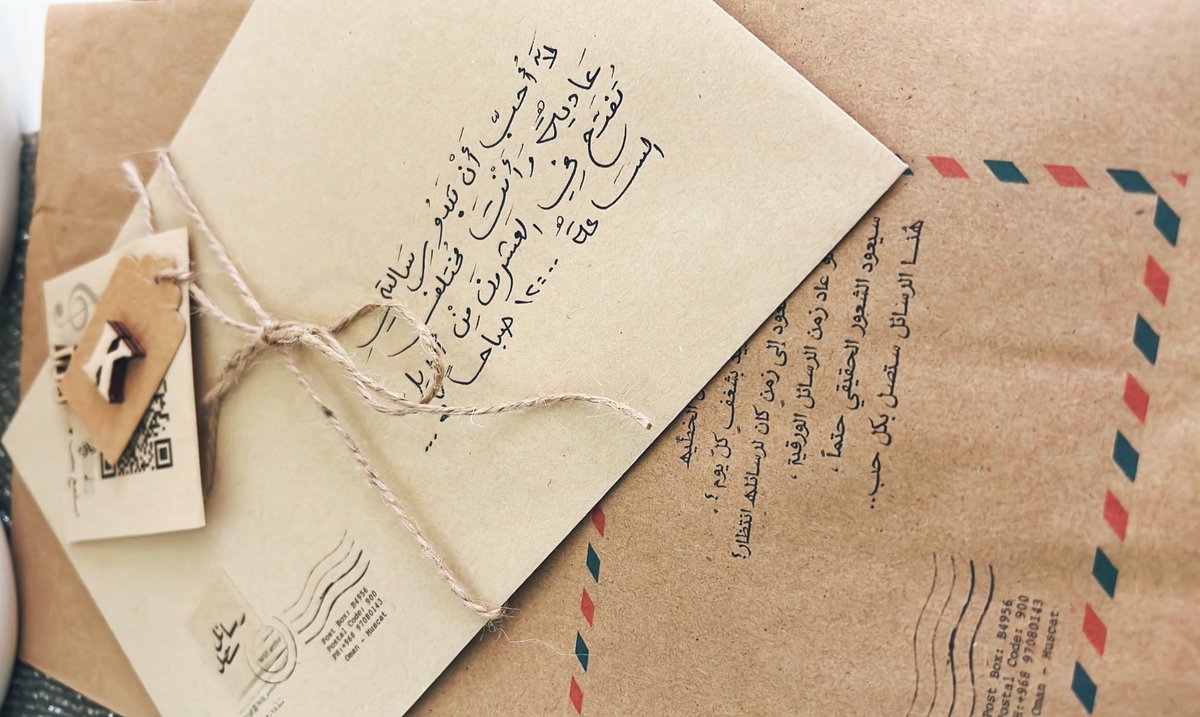 Will_arrive's tweet photo. أحبكّ لأن الأشياء معك فارقة ودافئة ♥️🕊️.. https://t.co/A6VCxcKiMk