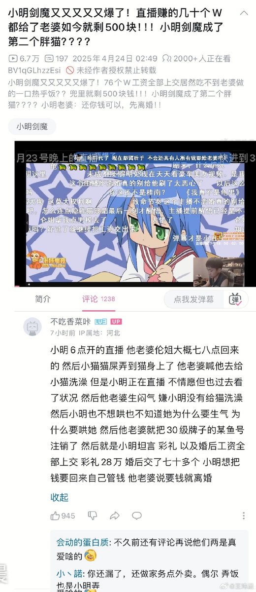 大漠孤鹰⛓ tweet media