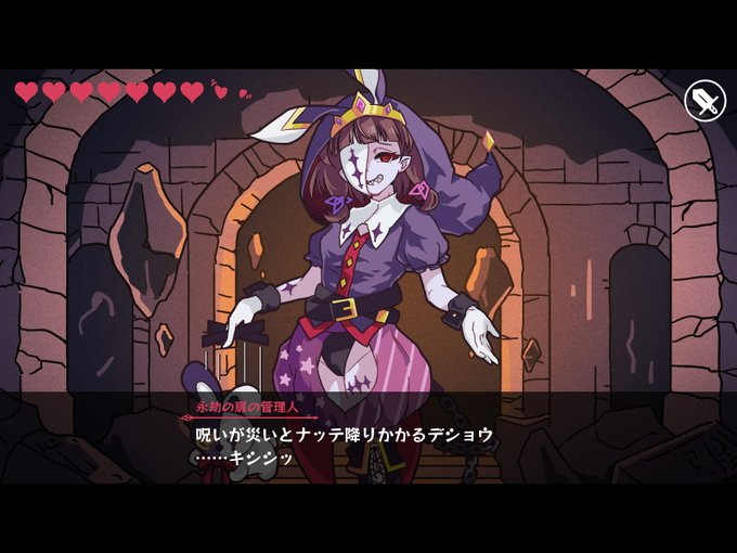 新作CG集はこんな感じの色素薄目ギザ歯ぐるぐる目片言魔物娘のピエロとイチャつきまくるお話です。かわいいと思います。 