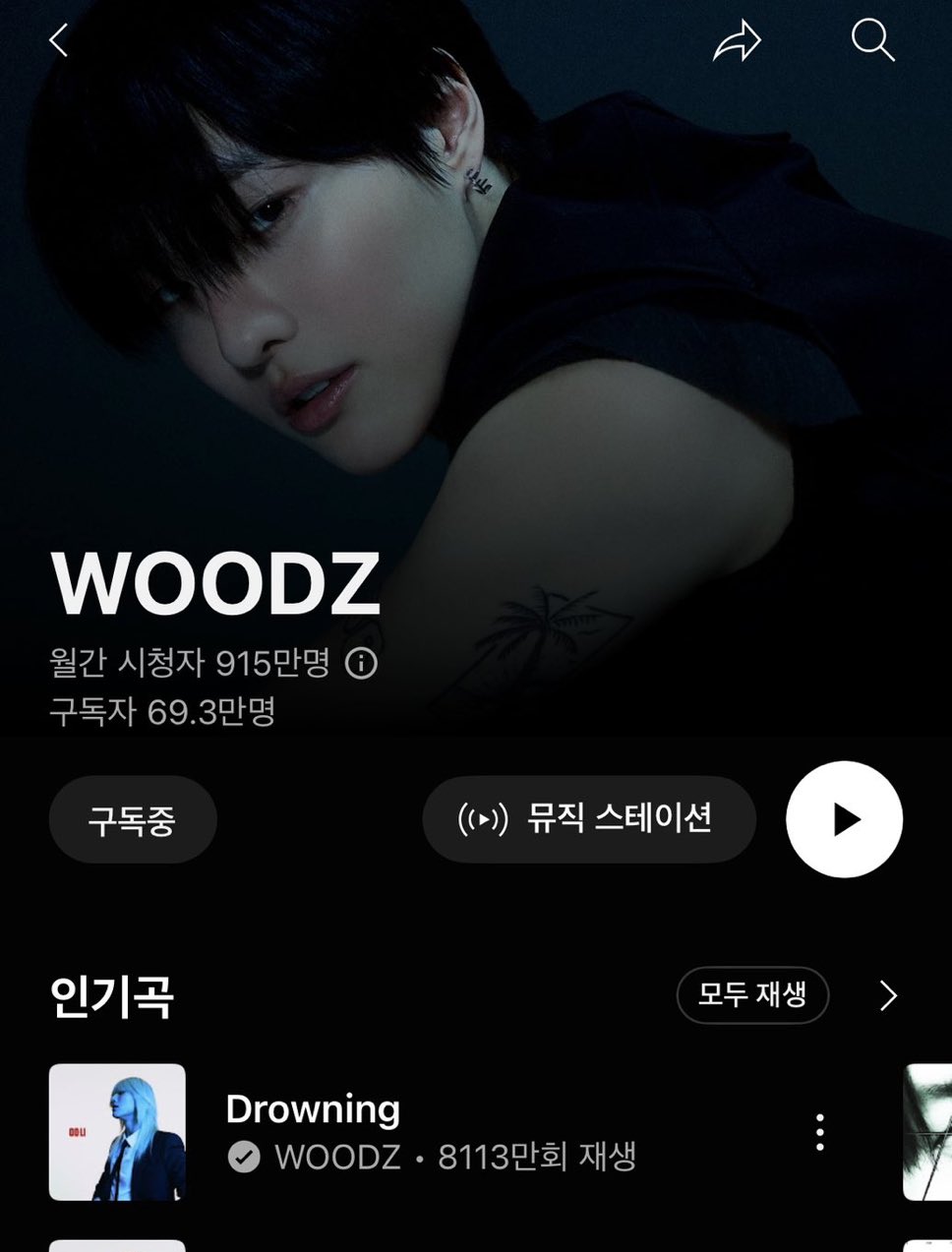 WOODZ 'AMNESIA' Live Clip (WOODZ World Tour 'OO-LI' FINALE