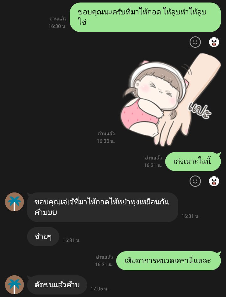 ℙ𝕒𝕥𝕔𝕙𝕒 ت tweet media