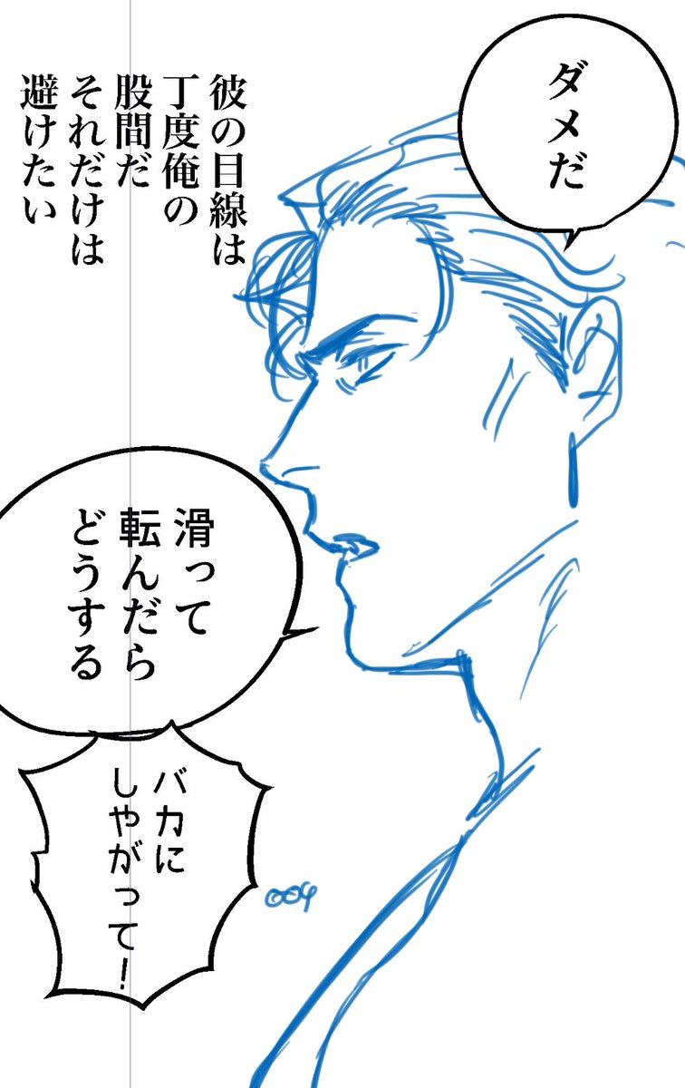 あかあむ新刊の情報 銭湯に行きます 