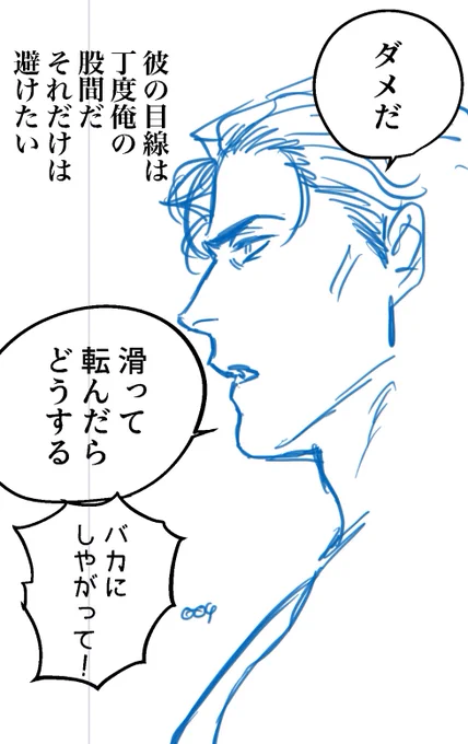 あかあむ新刊の情報 銭湯に行きます 