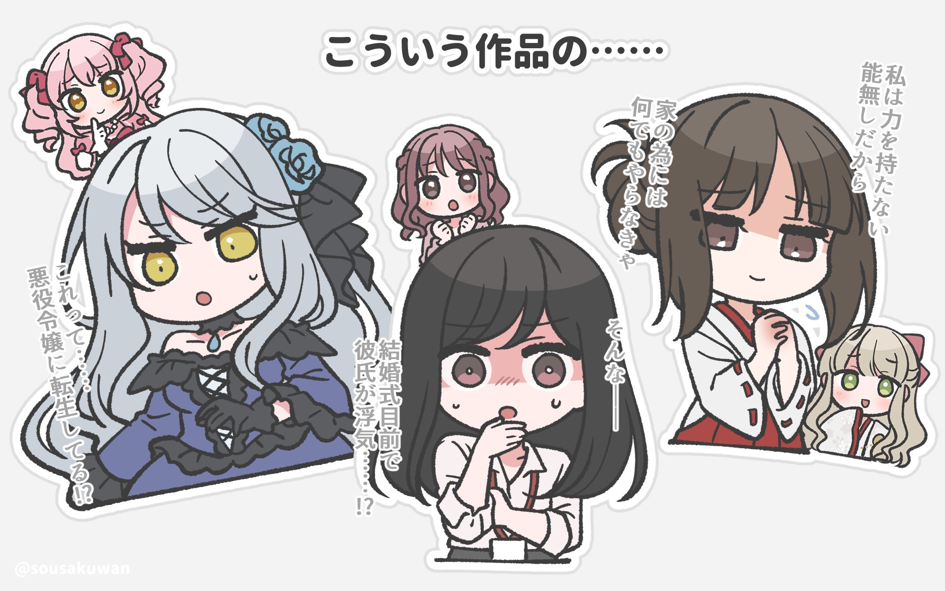 ショコラ (@chocola0406) / X