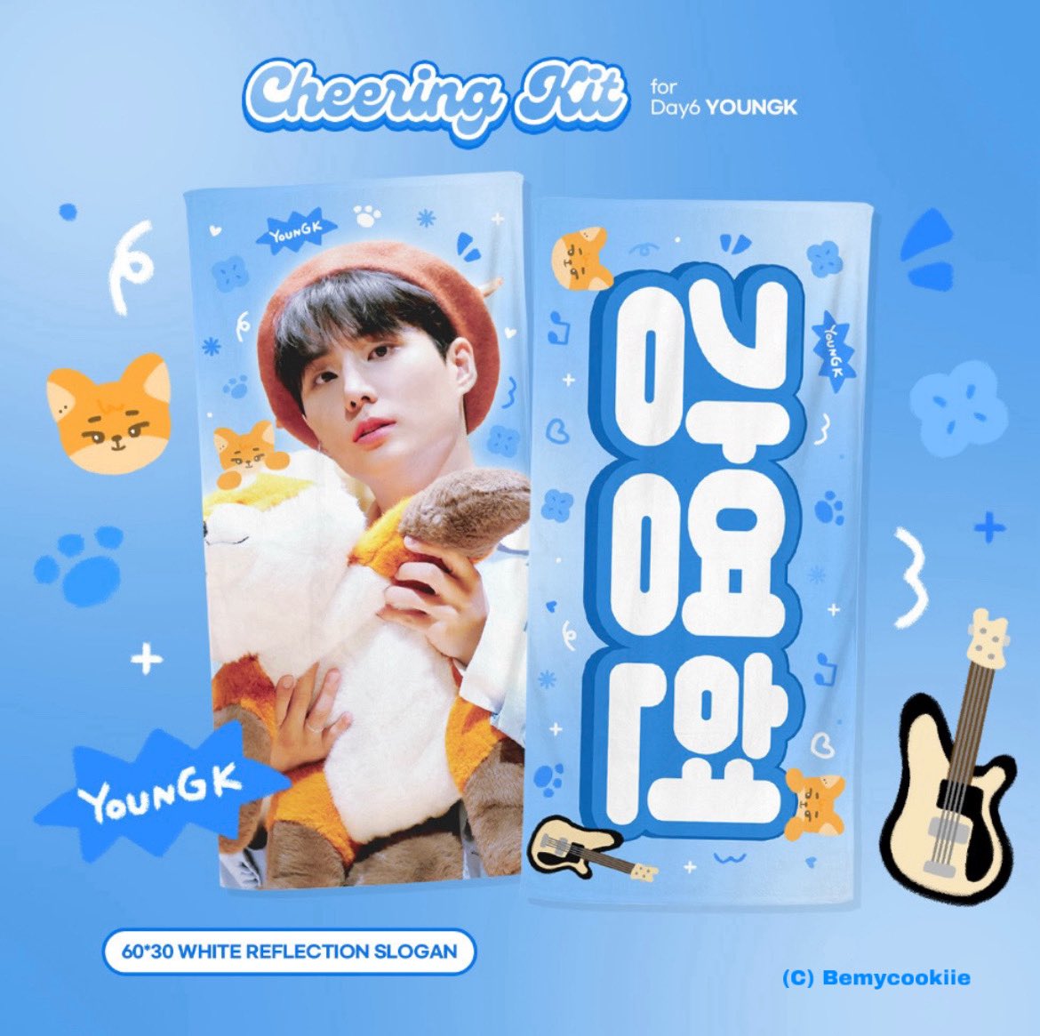 𝗖𝗛𝗘𝗘𝗥𝗜𝗡𝗚 𝗞𝗜𝗧 𝗙𝗢𝗥 𝗬𝗢𝗨𝗡𝗚 𝗞🩵

Maybe Tomorrow 를 기다리며 
나눔합니다🩵

RT+🩵 두 분께 슬로건을 드립니다.

국내 마이데이 한정

당첨자 발표 : 5/7 영현시 

🍀판매 예정없으며 나눔만 할 예정입니다

#영케이 #강영현 #영현 #Youngk #Day6