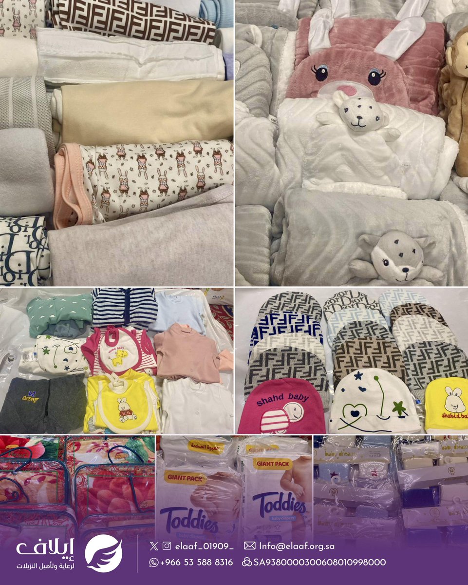 #شكر_وتقدير
تتقدم جمعية #إيلاف لطلرعاية وتأهيل النزيلات بالمنطقة الشرقية٫بالشكر والتقدير
للعضوة أ.شيخه حسن الدوسري و #فريق_ديم_التطوعي فلمساهمة في دعم حضانة سجن الدمام🍃دمتم عونا في تحقيق رسالتنا نحو التغيير والإصلاح