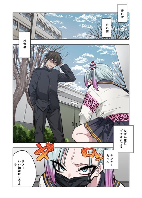 Damiangreene10's tweet photo. ╭━━━━━━━━━━━━━━╮ 
   ㊙20%OFFキャンペーン実施中㊙
╰━━━━━━v━━━━━━━━╯
続きはこちら👇
【https://t.co/5S8pww1B2z】
✅PayPayも使用可能🫶 https://t.co/CElTCHgbuN