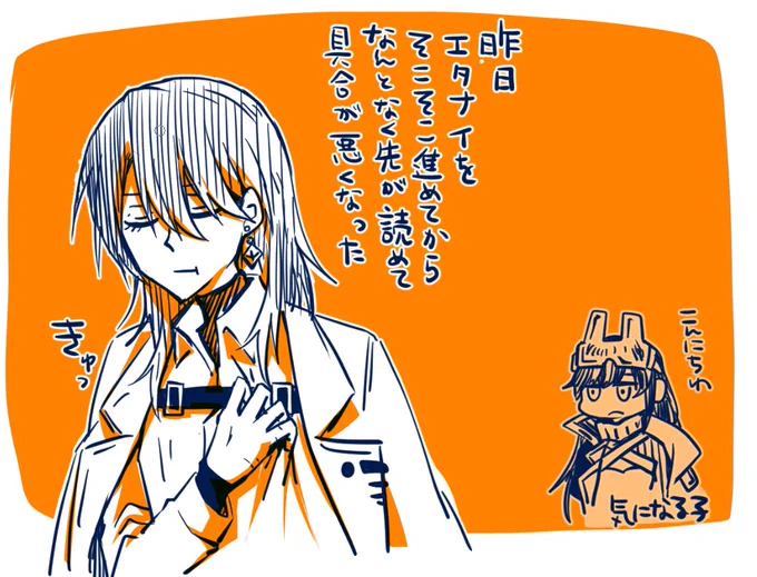 いろんならくがき 