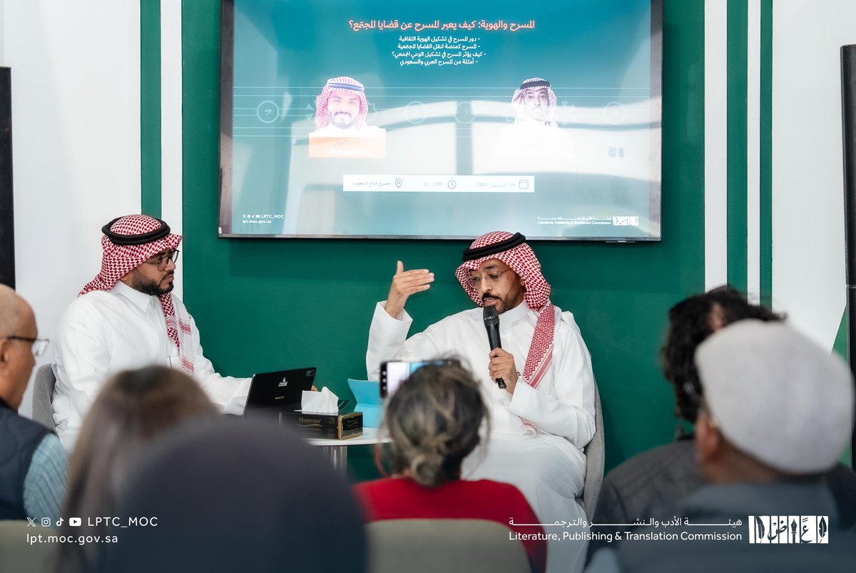 هيئة الأدب والنشر والترجمة tweet media