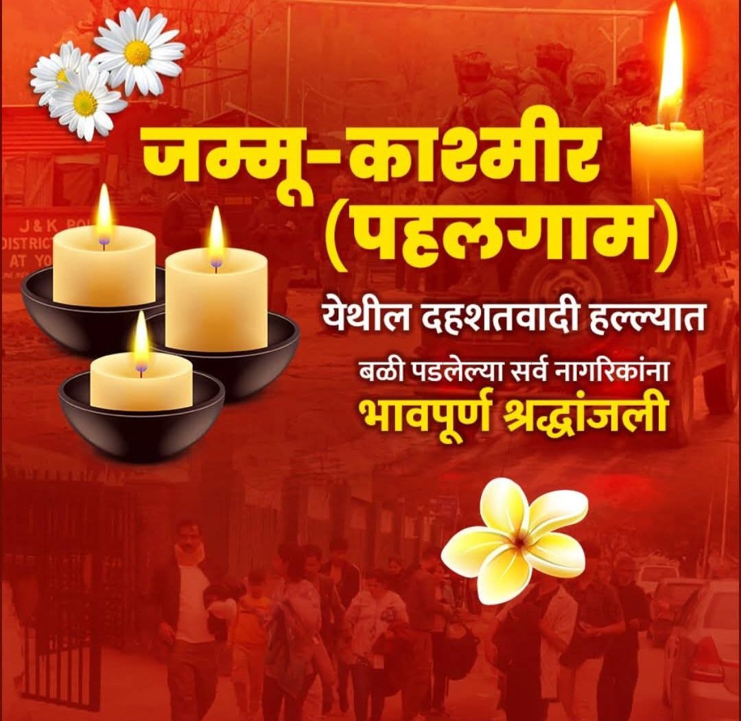 ADARSH FOUNDATION (@adarshfoundati2) on Twitter photo 