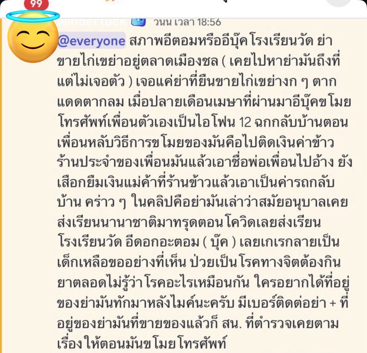 daniel tweet media