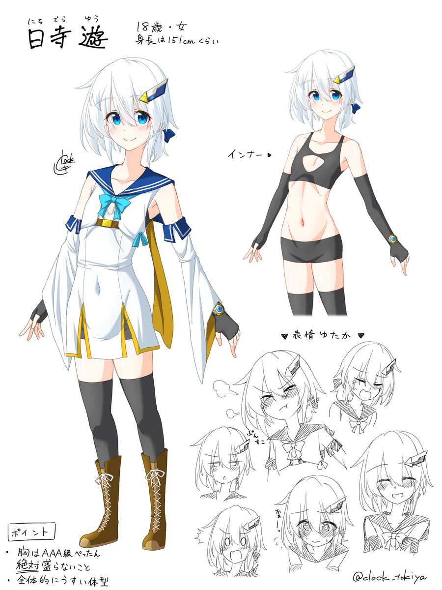 刻屋とき tweet media