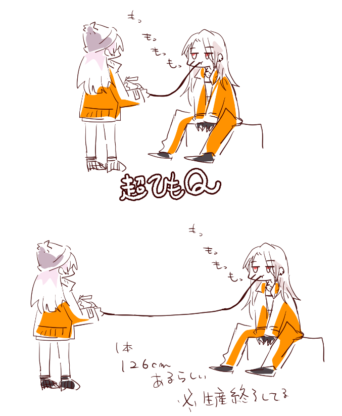 ようわからん落書きはいっぱいあります 