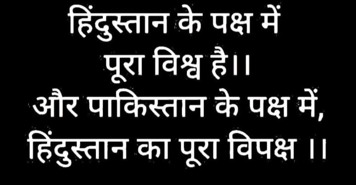 A Real HINDUSTANI tweet media