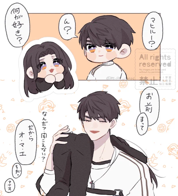 マヒ主/歌だよ 