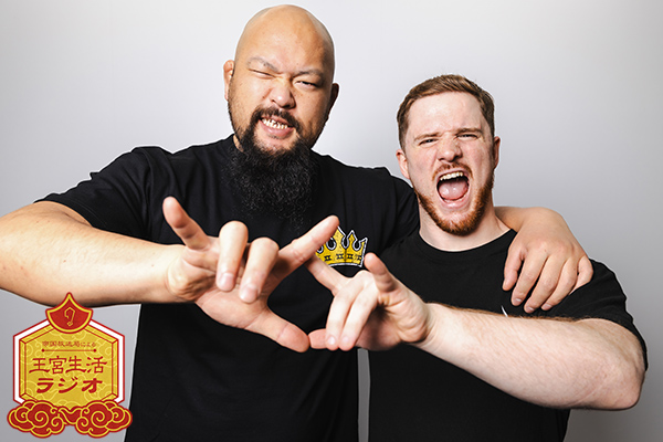 【好評配信中！】
オーカーン選手のPodcast『#王宮生活ラジオ』
●ゲストはフランシスコ・アキラ選手（前編）
・コブ退団で、どうなるUNITED EMPIRE緊急会議!
・テンプラリオの加入でさらに多国籍に!
・アキラに彼女はいるのか問題!?

コチラから
njpw.co.jp/568002

#NJPWスマホプレミアム